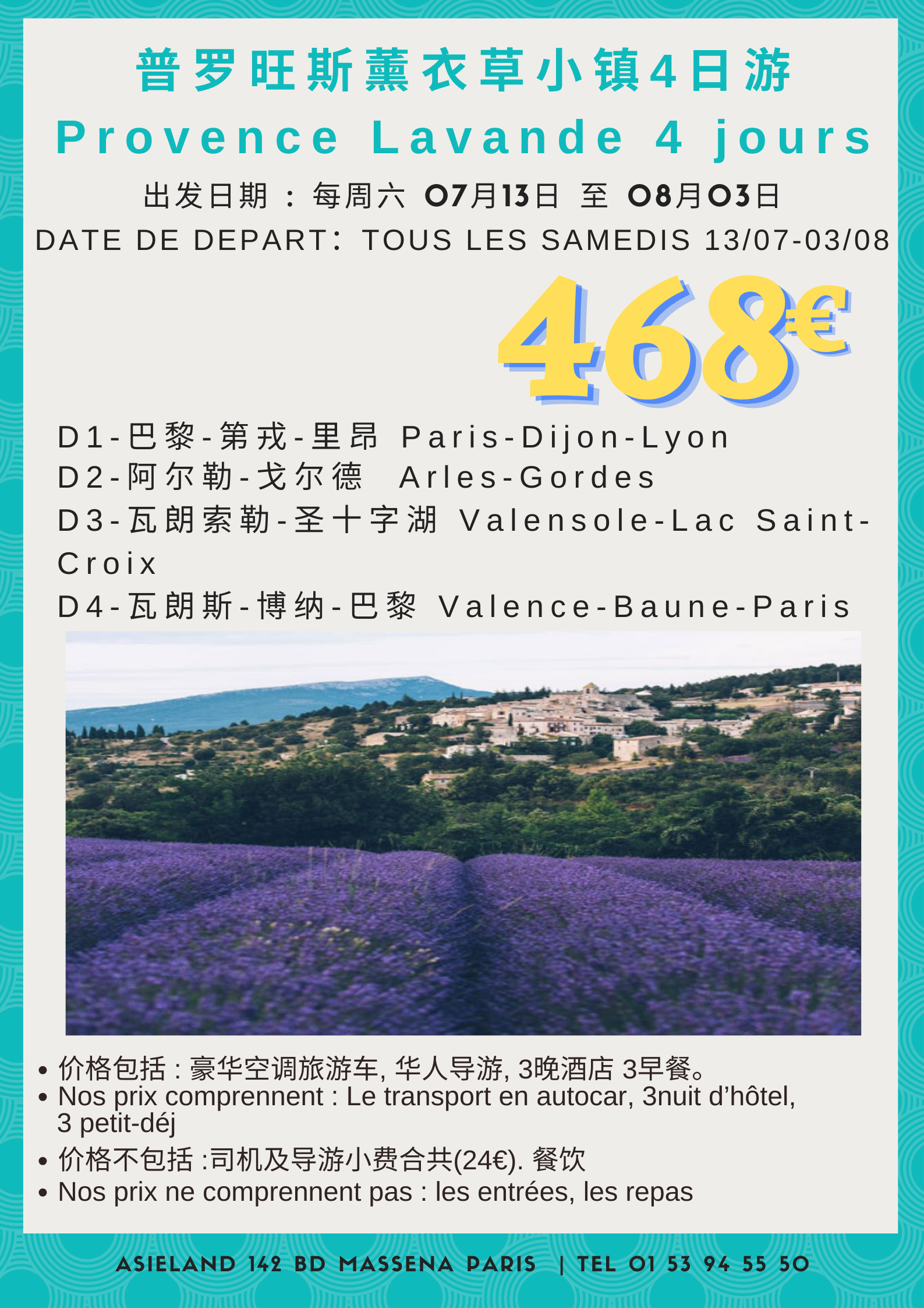 Ciruit Provence Lavande 4 jours